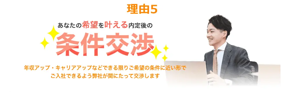理由5