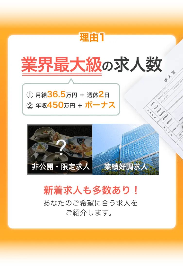 理由1